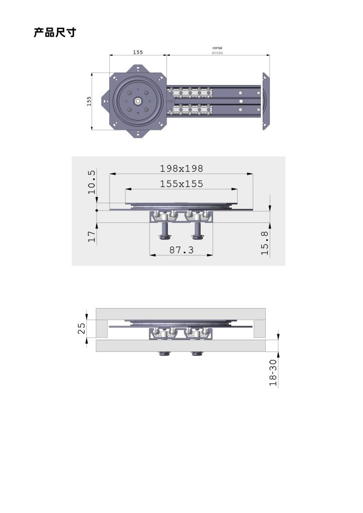 swing9322资料-2