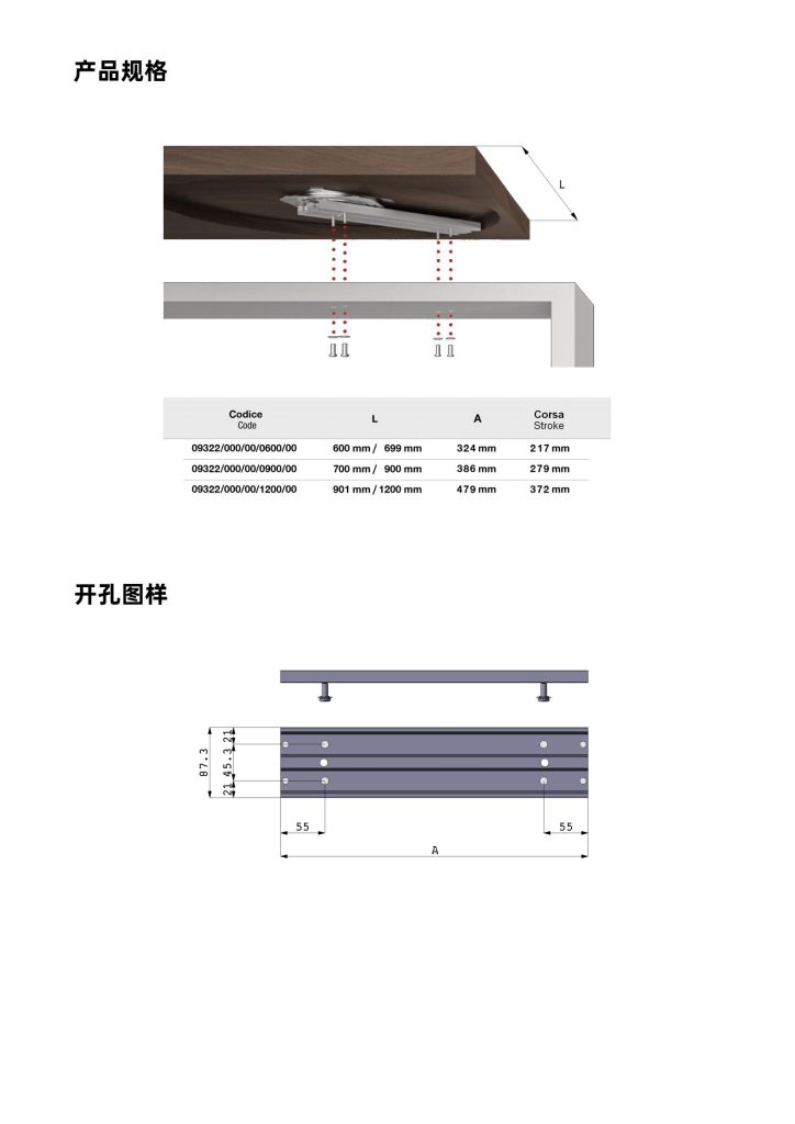 swing9322资料-3